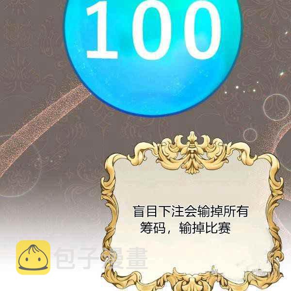 第34话114