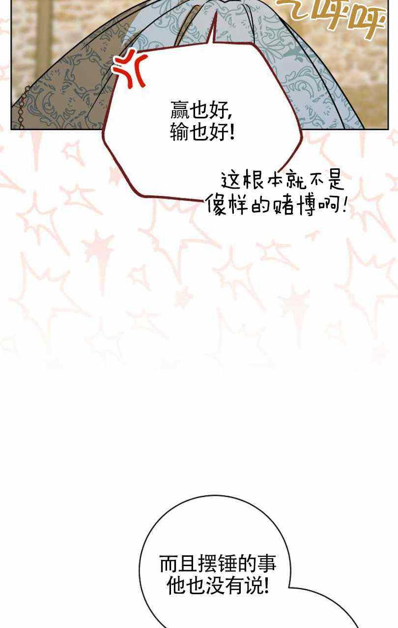 第8话79