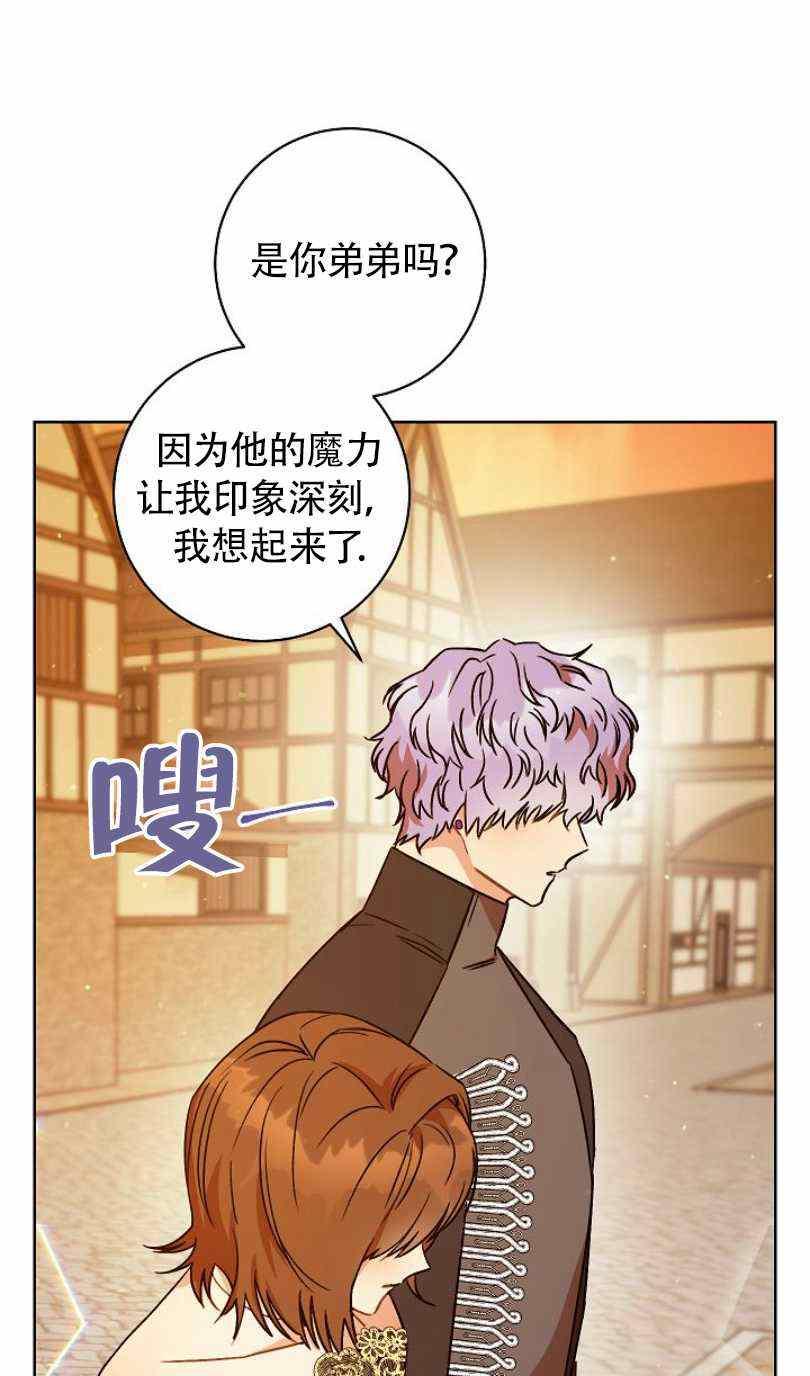 第5话17