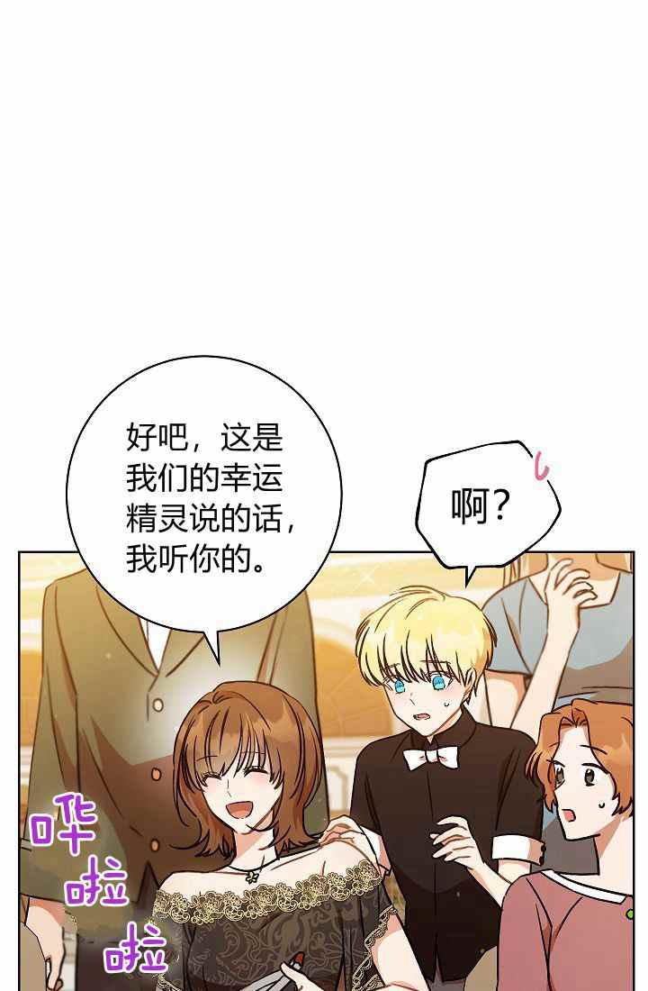 第3话22