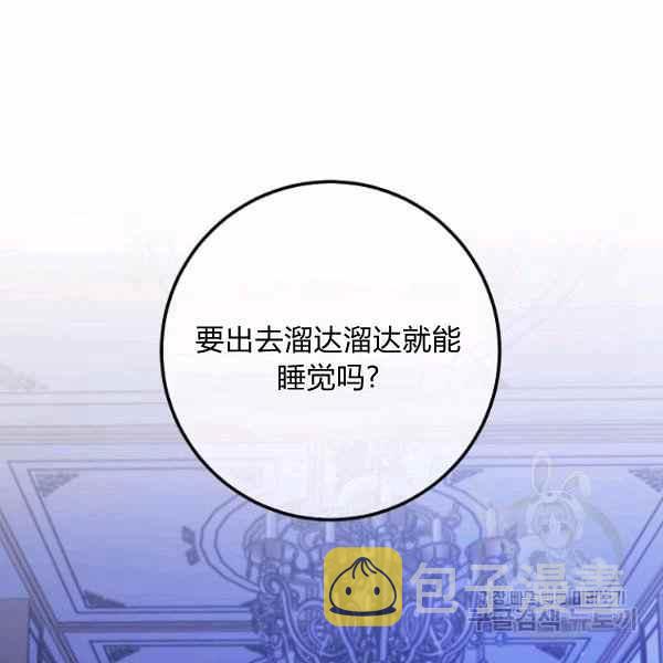 第33话110