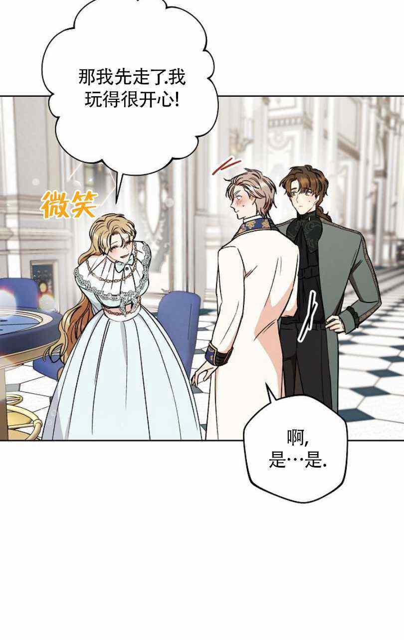 第14话75
