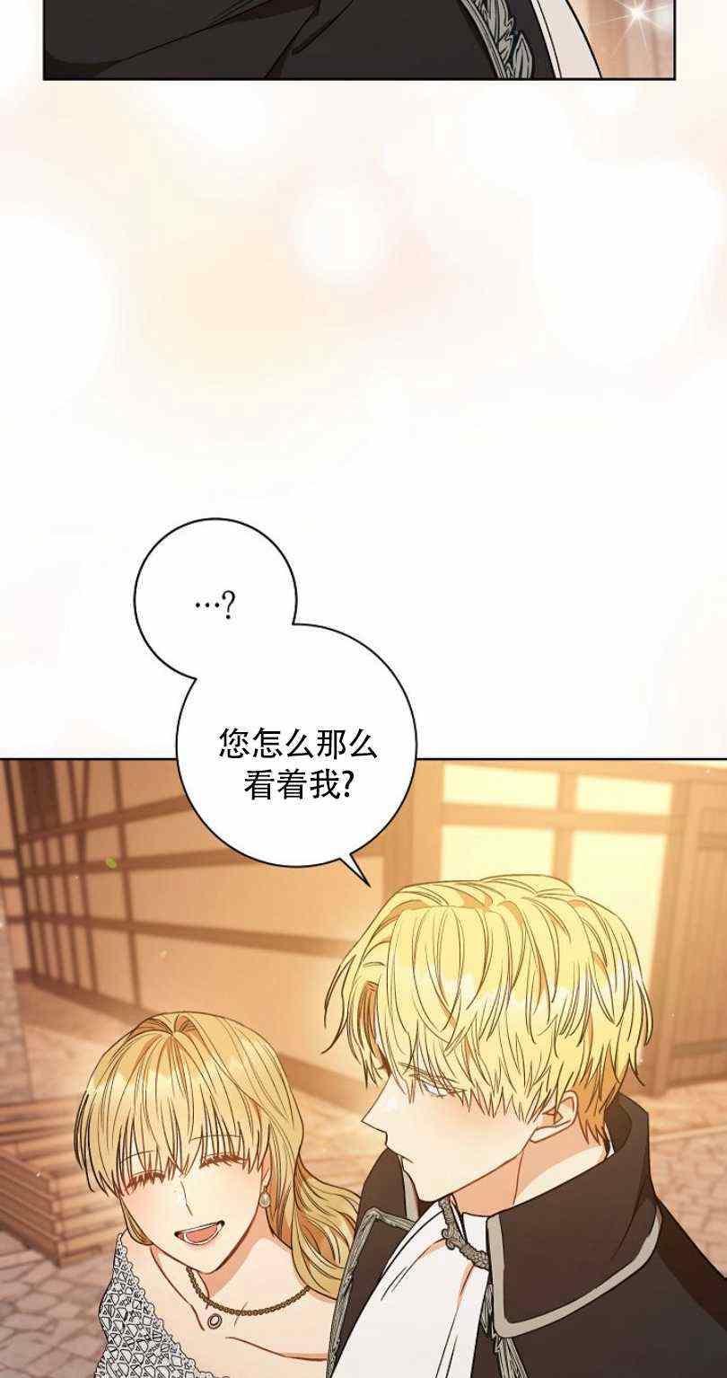 第22话85