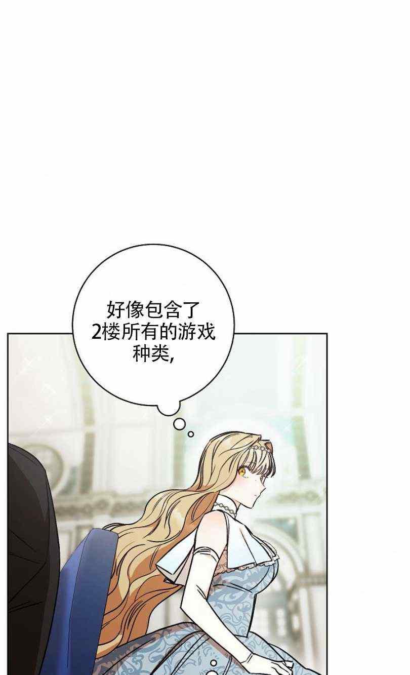 第9话79