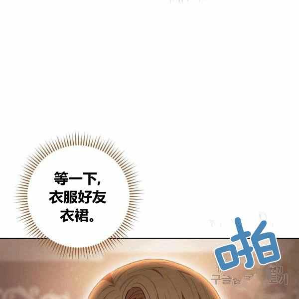 第31话137