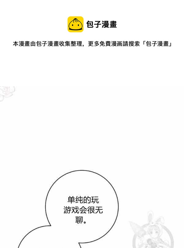第33话142
