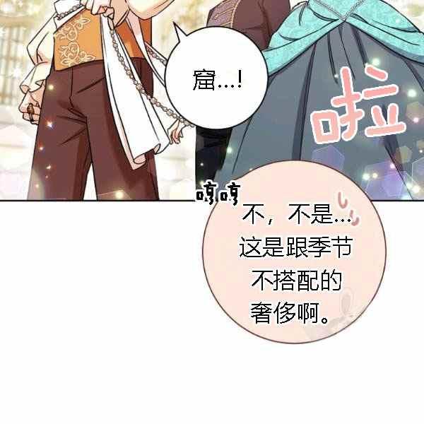 第28话146