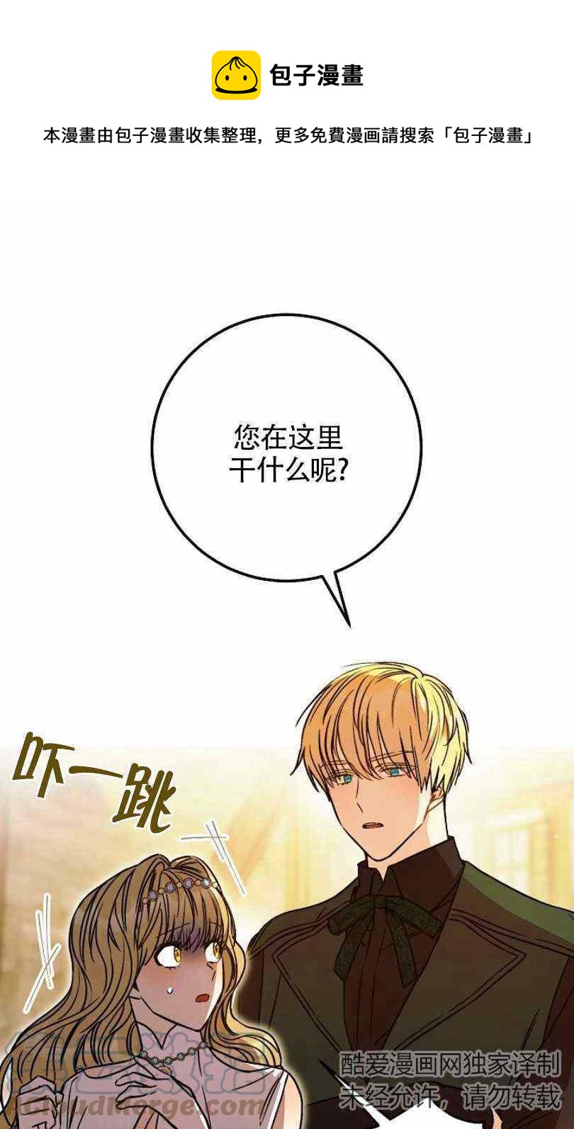 第9话0