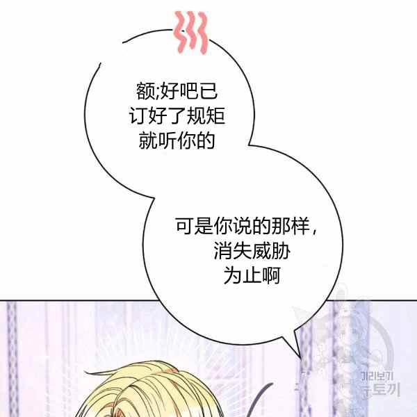 第32话97