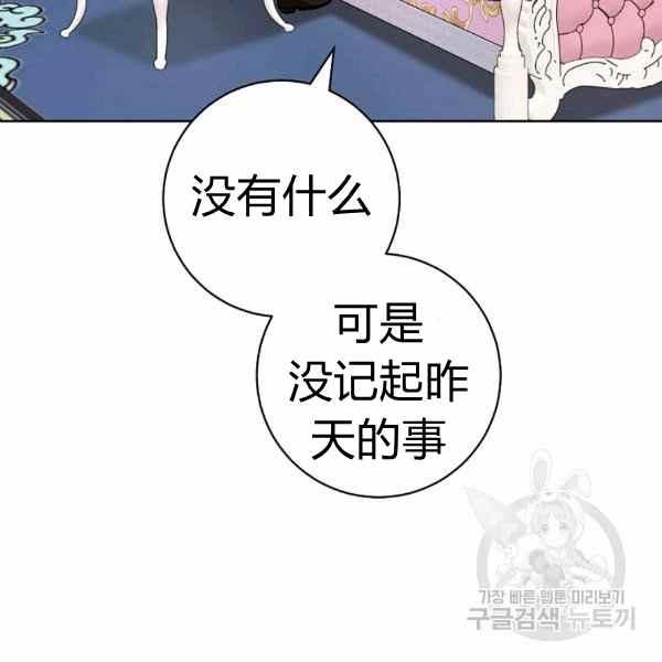 第32话54