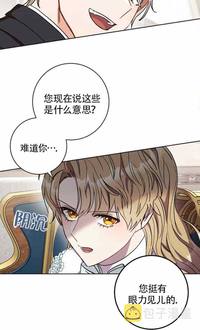 第13话86