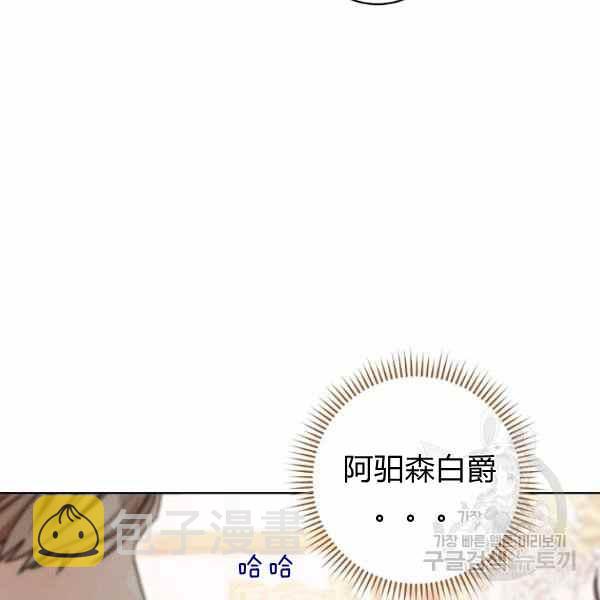 第33话9