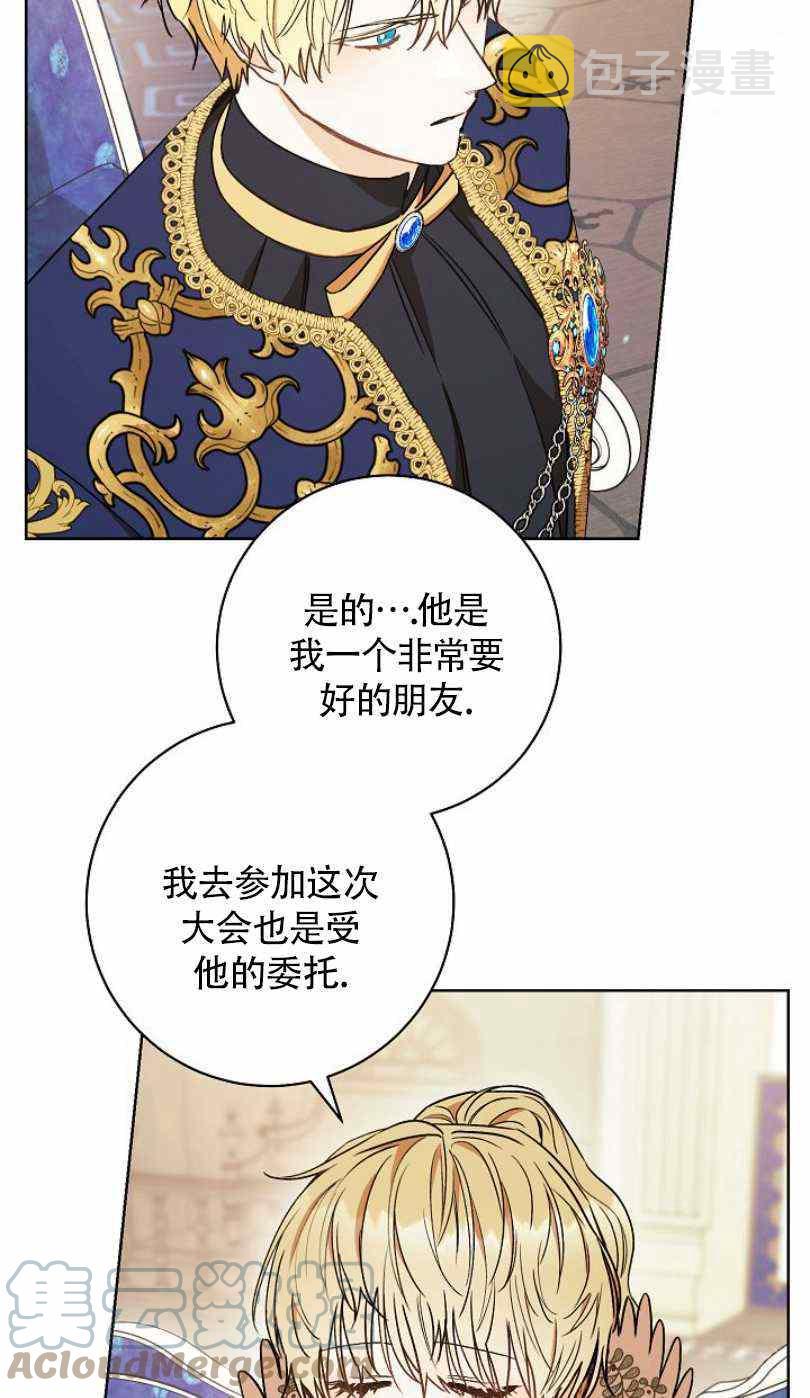 第19话88
