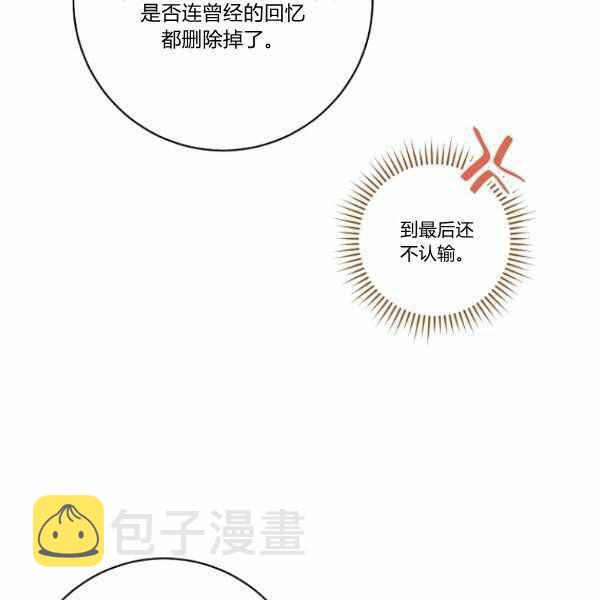 第27话30