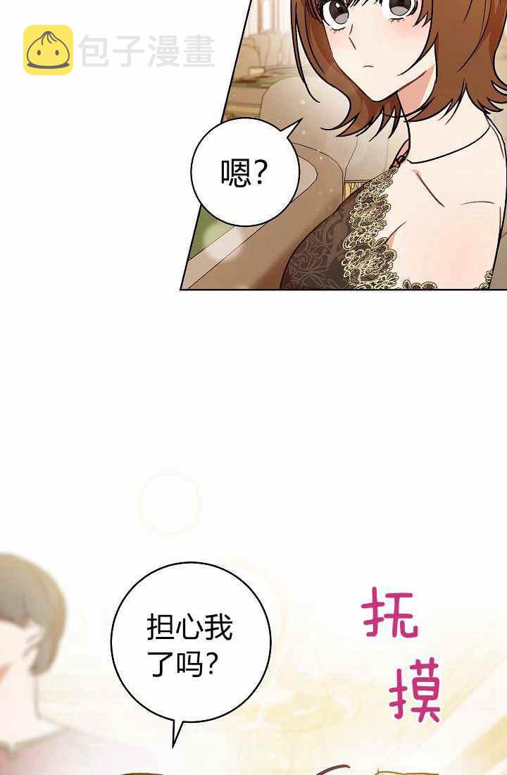 第3话27
