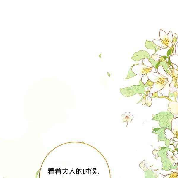 第34话67