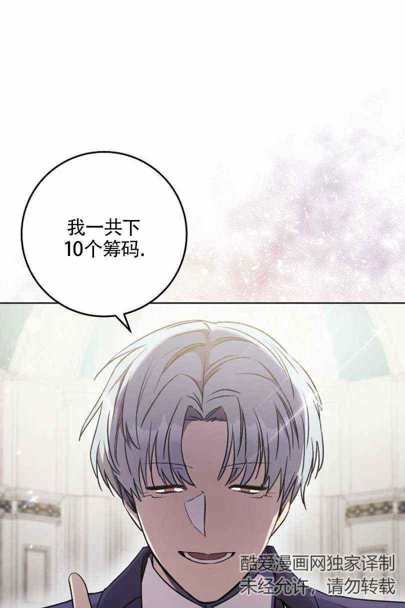 第9话93