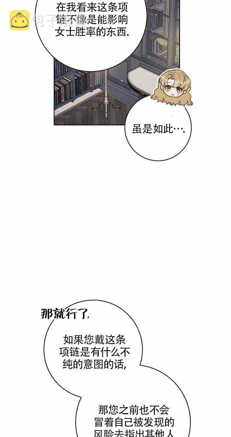 第13话42