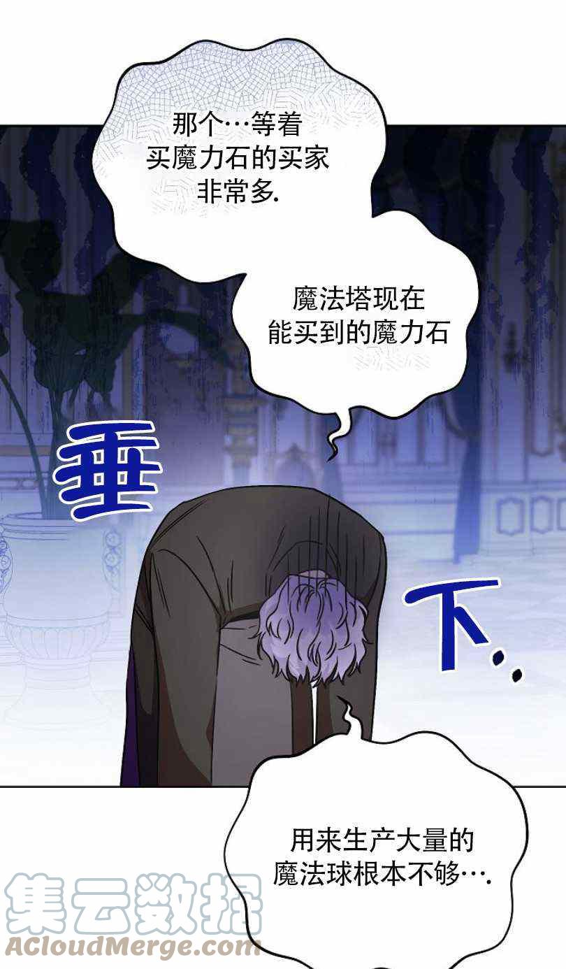 第5话64