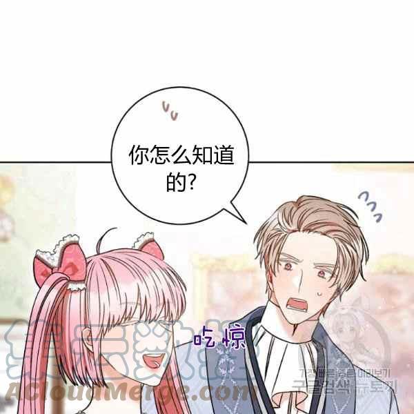 第33话24