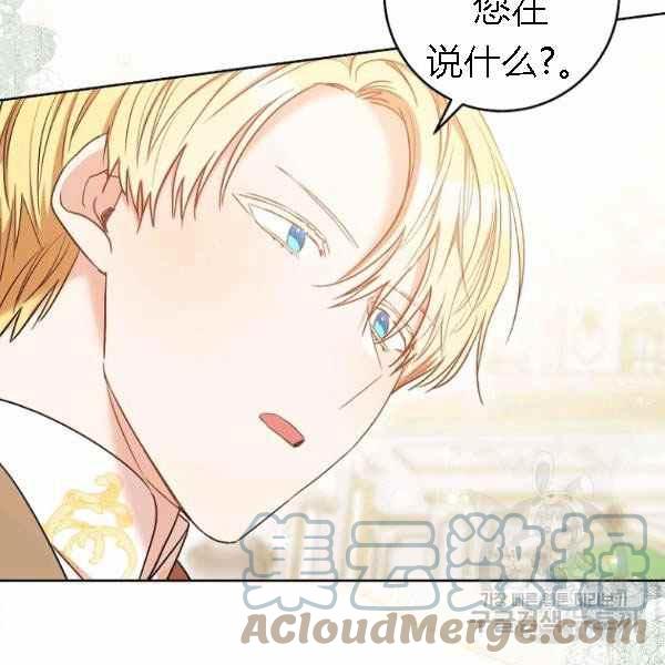 第28话156