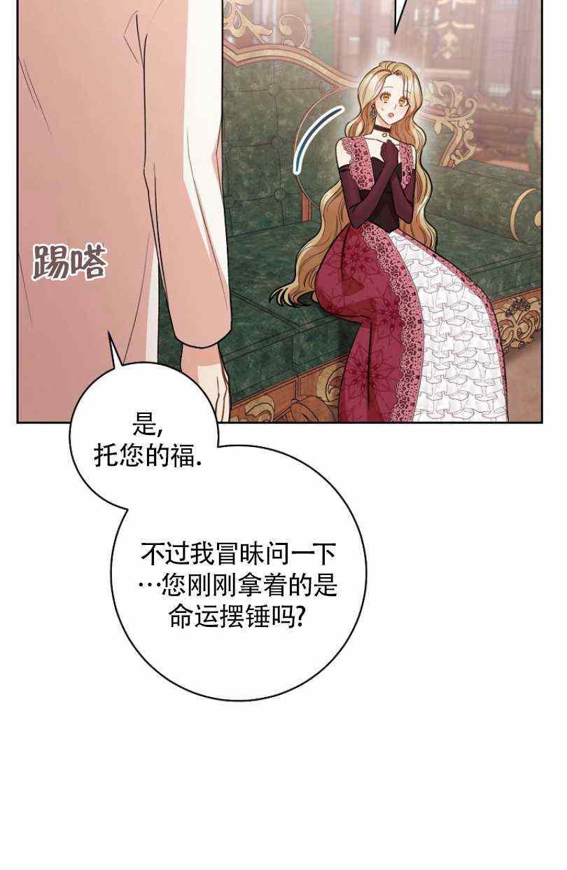 第24话71
