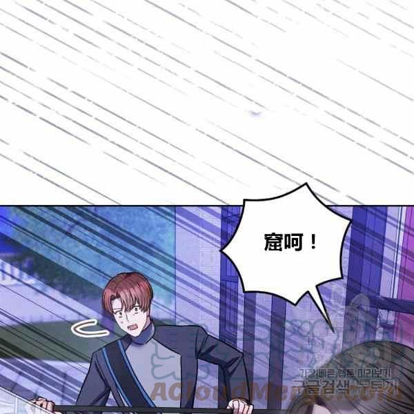 第31话72