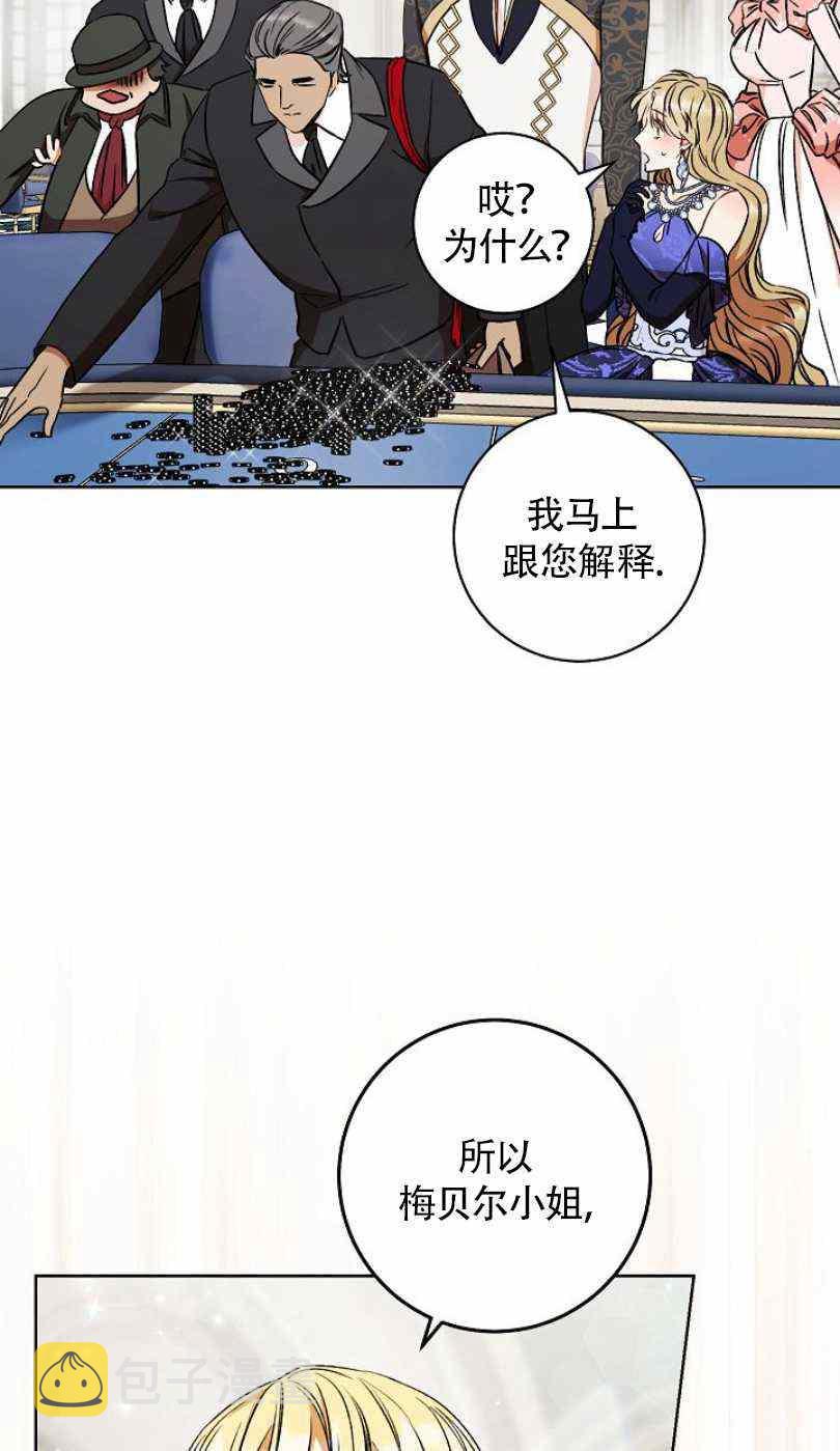 第15话42