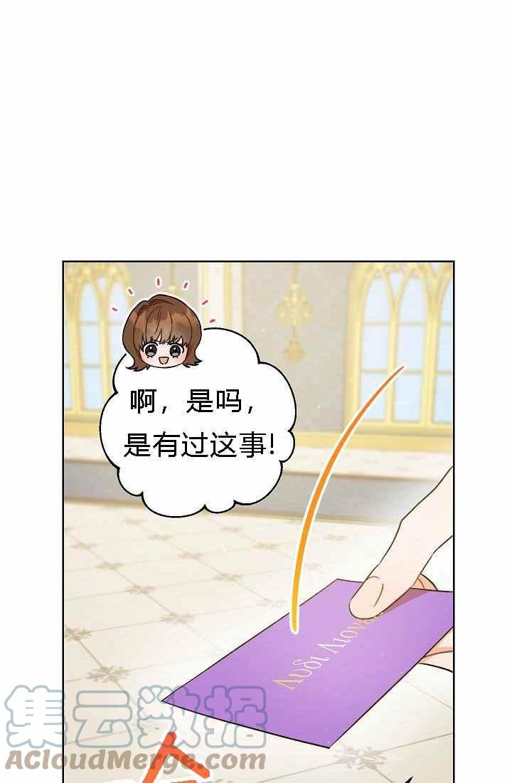 第4话64