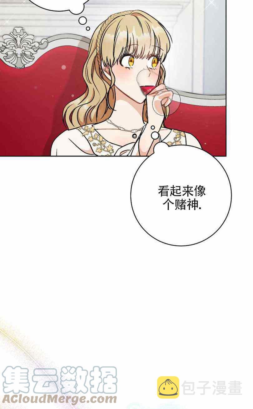 第7话88