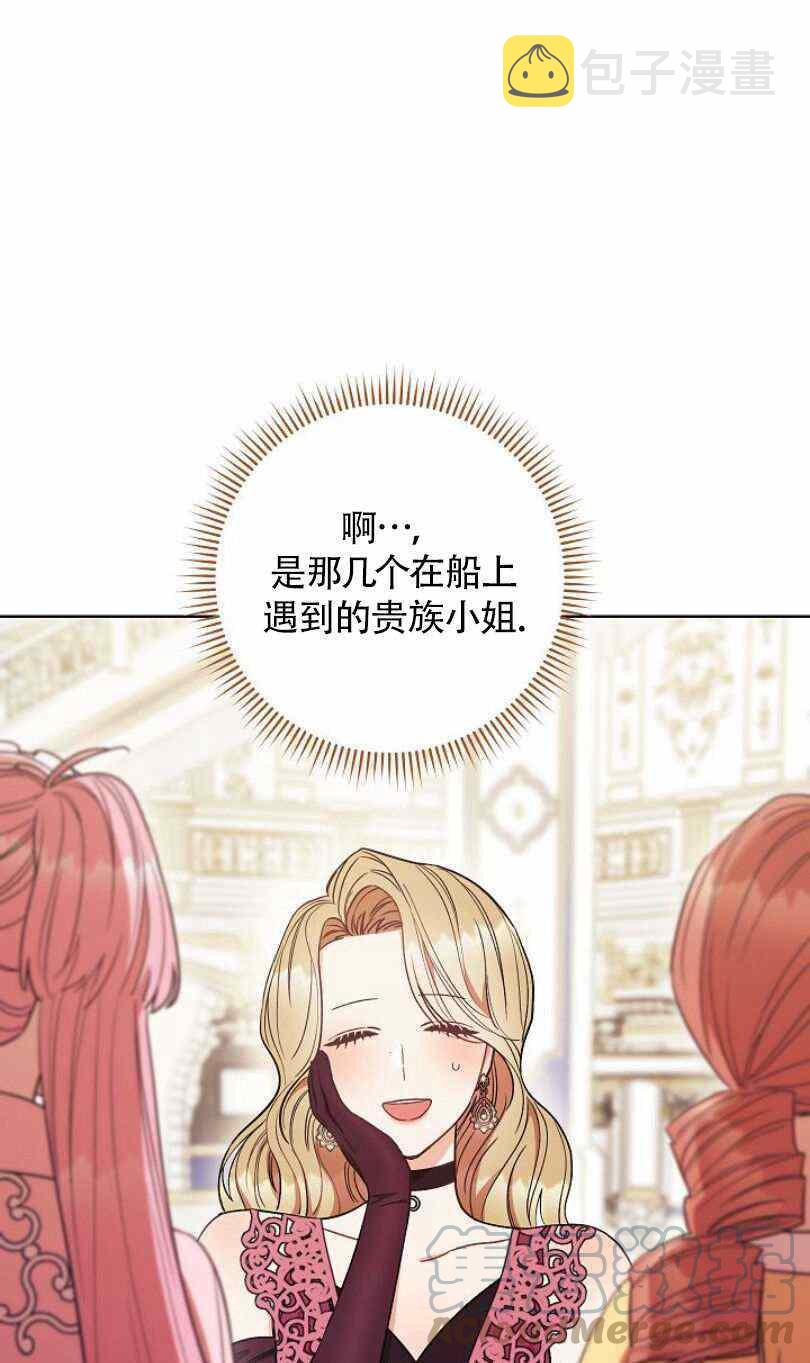 第23话92