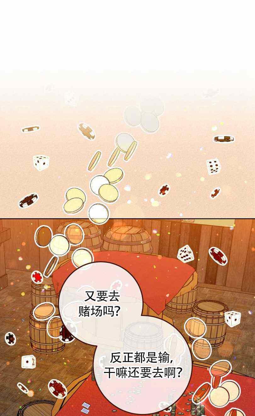 第12话14