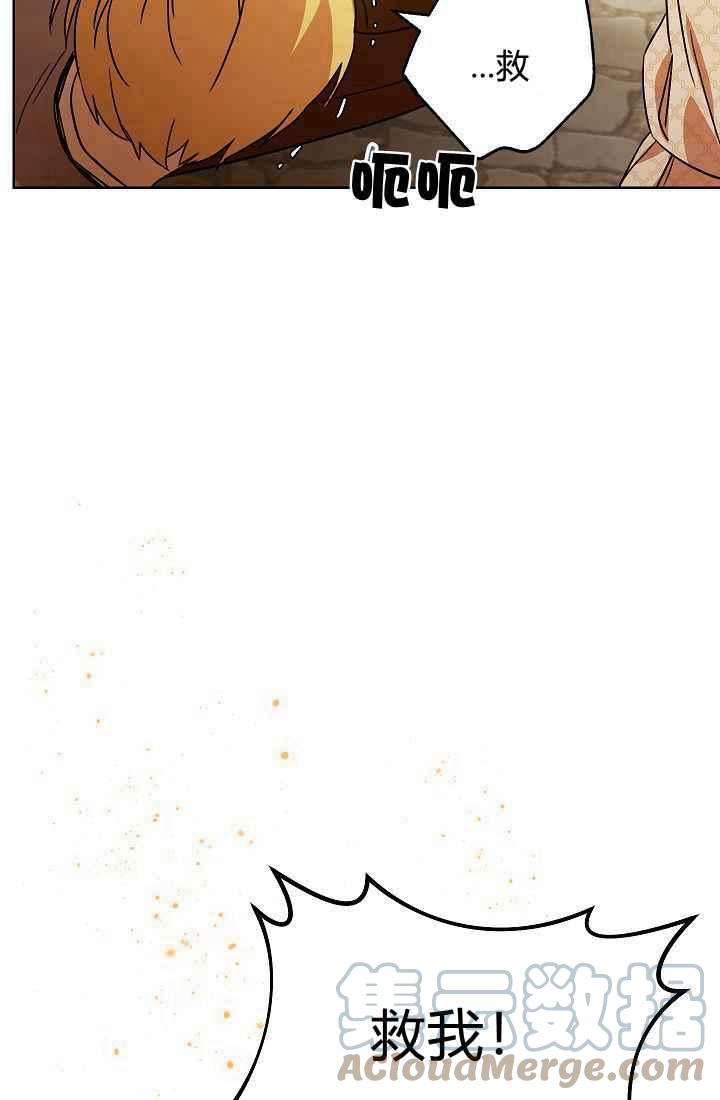 第1话58