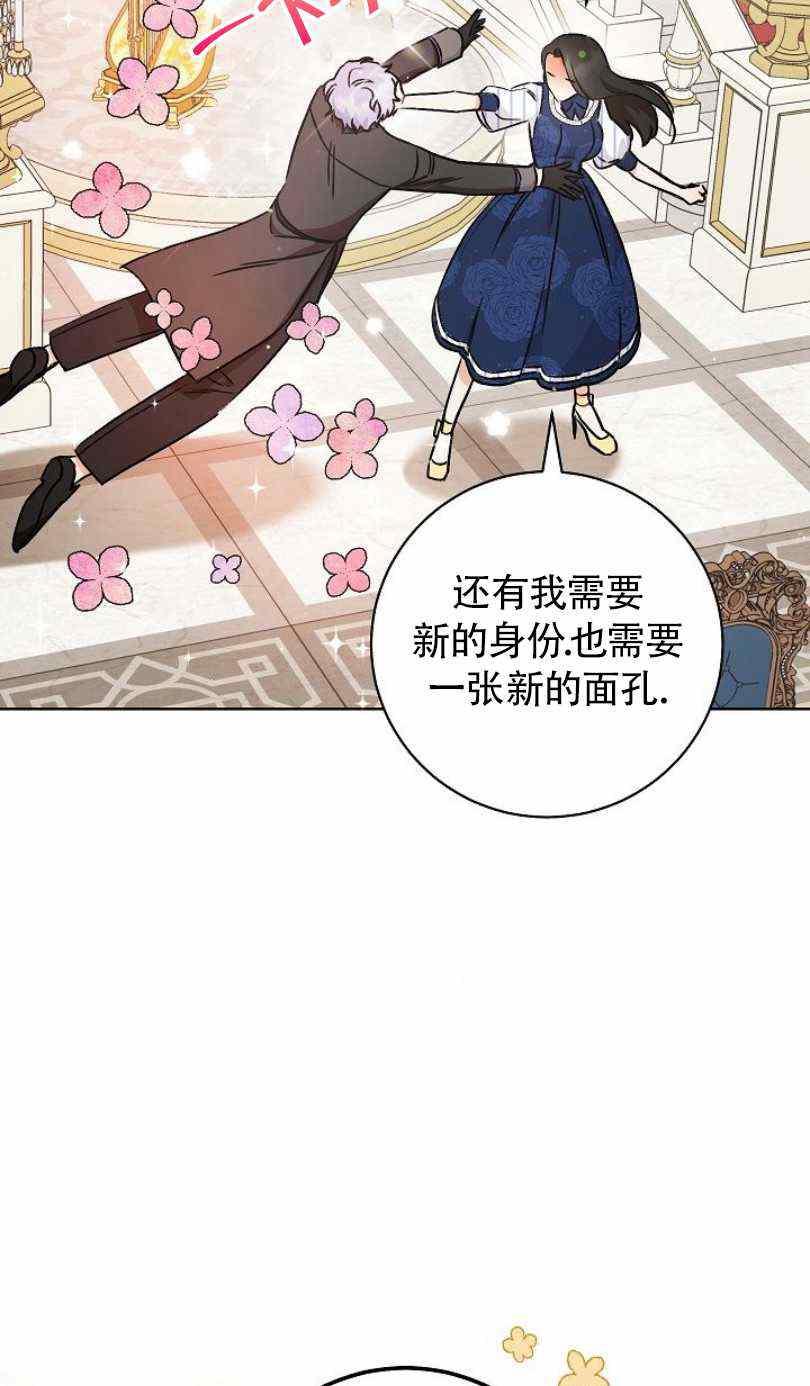 第5话75