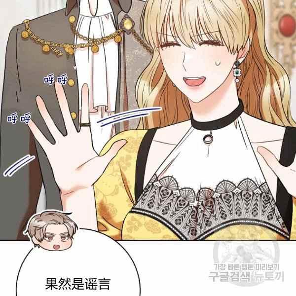 第33话75