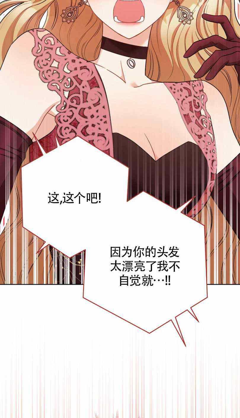 第24话87