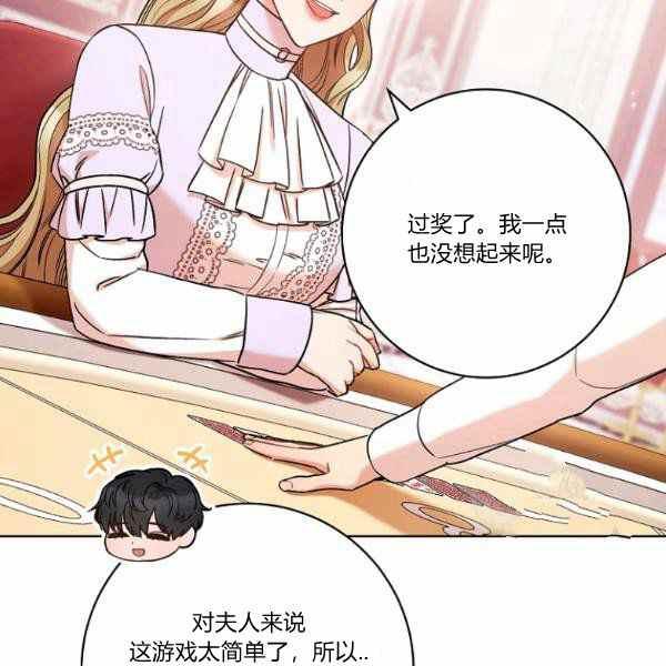第27话29