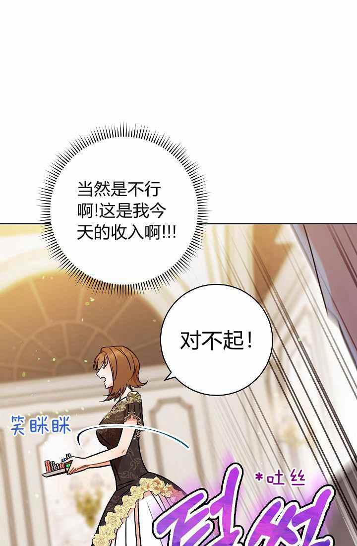 第3话78