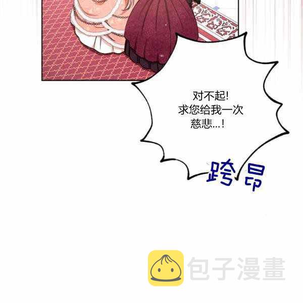 第27话78