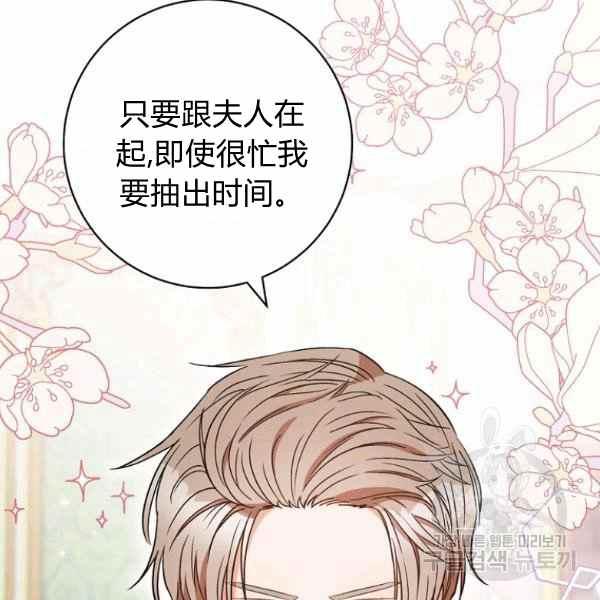 第33话14