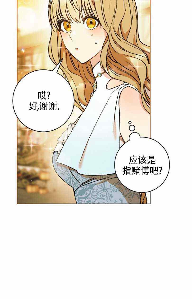 第9话43