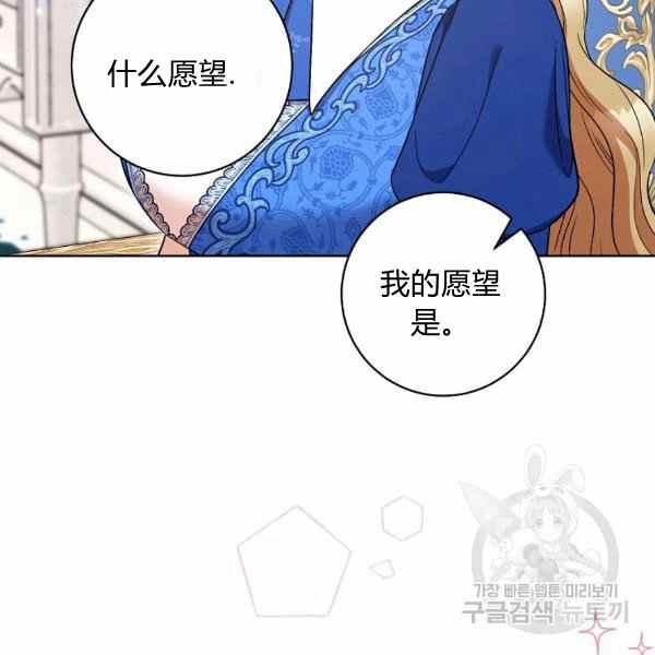 第32话75