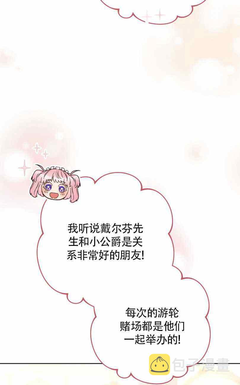 第24话31