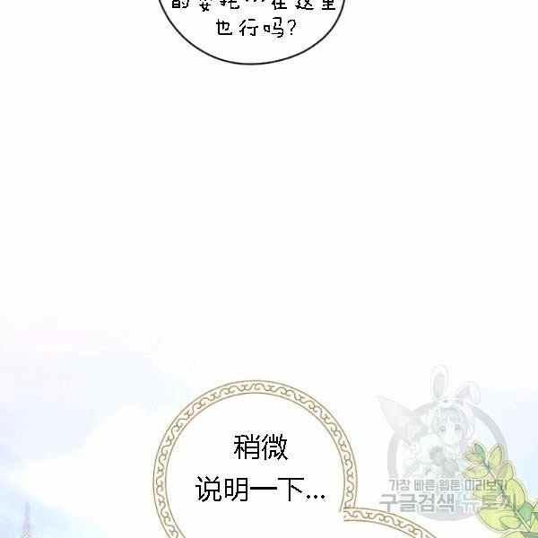 第28话114