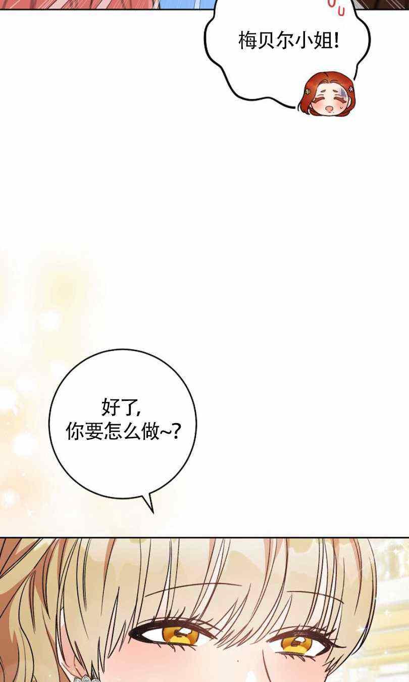 第6话66