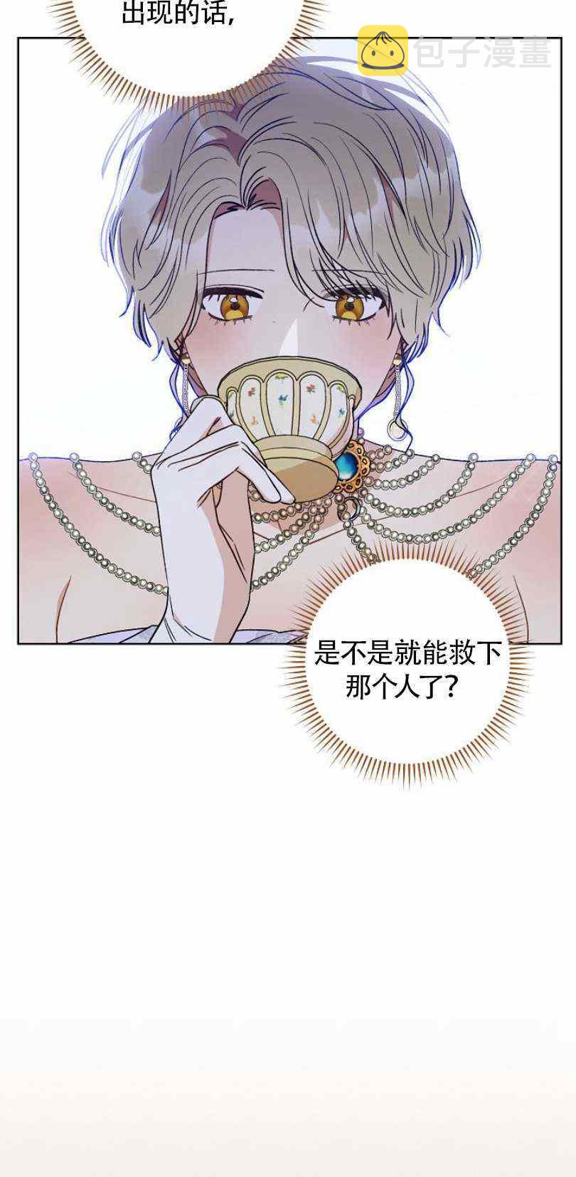 第16话65