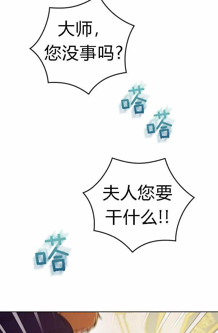 第4话79