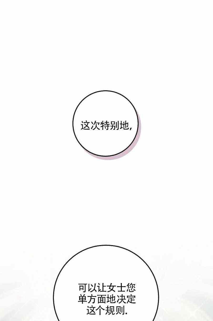 第9话91