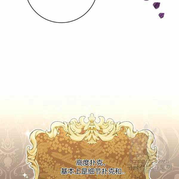 第27话118
