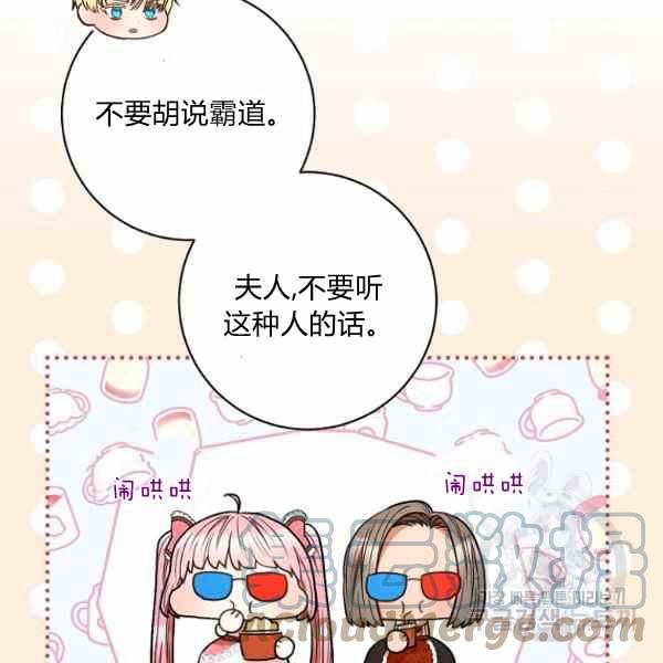 第33话84